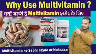 Why Use Multivitamin ? Best Multivitamin for Men's Weakness, and Immunity | Ridomaxx multivitamin