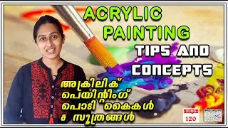 Tips and concepts for Acrylic painting beginners|#Stayhome paint #WithMe|Malayalam hacks|Artless Me