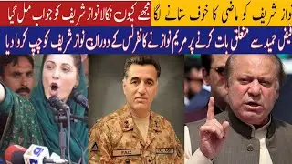 PML N President Nawaz Sharif&rsquo;s Strategic Caution: Highlights from the Press Conference