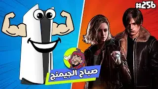 مفاجأة للبلايستيشن 5 برو (تقرير) و تفاصيل ريزدنت إيفل 9 (عودة ليون كيندي) | اخبار العاب الفيديو
