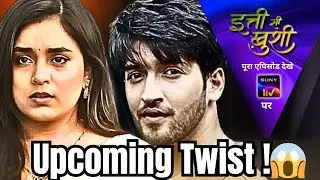 Itti si khushi Big Twist Coming! Anvi–Sanjay Romance & Virat’s Unexpected Move | ISKXFERII 