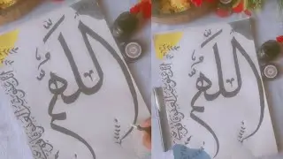 How to Write Arabic Calligraphy | A Peaceful Art Journey #khatati #arabiccalligraphy 