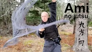 Бой с помощью сети, Ами но дзюцу, искусство захвата и контроля цели.
