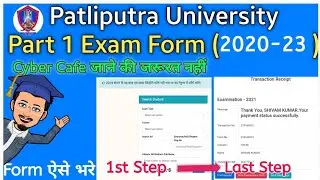 Ppu part 1 Exam Form Fill Up 2021 | Patliputra University Exam form kaise bhare ? |Payment|Reg.No.?