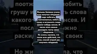 Сенсей #юмор #цитаты #life #motivation #money #сенсей #like #live #мысливслух #music