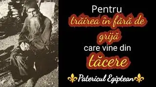 Pentru trairea in fara de grija si linistea care vine din tacere - Patericul Egiptean