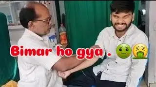 bimar ho gya // vlog 0027