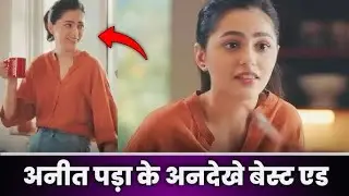 Aneet Padda&rsquo;s Ad Journey: From Fresh Face to Top Icon💫 #saiyaara#aneetpadda 