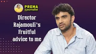 Rakesh Varre on Director Rajamouli's Tip for his Journey - #PremaTheJournalist