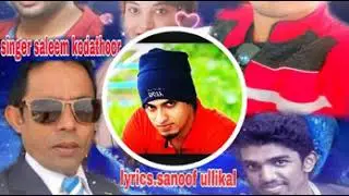 Fazil kaithakkad. Essar media Relese coming soon Album Viraham .singerSaleem Kodathooru