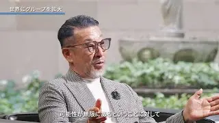 Discover U－未来へのコンパス｜トップリーダー インタビュー File.7｜【公式】ニュースキン