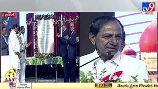 CM KCR extends thanks to CJI NV Ramana over Increasing number of Judges | Hyderabad - TV9