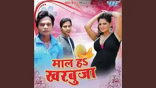Gori Tohar Badhal Dine Dine Pet