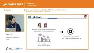 [ISAMS2025] Session 9_Speaker 3_Inhu Bae