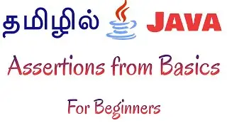 Java in Tamil - Assertions from Basics for Beginners - Muthuramalingam - Payilagam