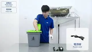 How to Use the King Pump Power Cord with a Portable AC Cleaning Machine