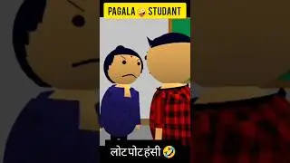 make joke 😂 mjco2🤪 #makejokes #animation #cartoon #comedy #funny