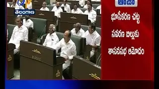 Telangana passes land acquisition act in special session