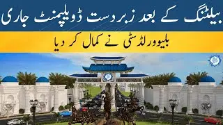 Blue World City Development Continues After The Balloting, Low Cost Housing Project in Islamabad