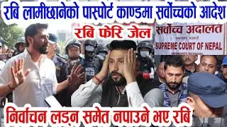 Today news/Nepali news/Nepali khabar/Nepali samchar