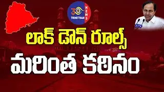 Police checkpost II Trinetram News II for the people