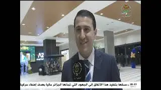 وهران: الباهية تتعزز بمرفق تجاري ببعد ترفيهي سياحي