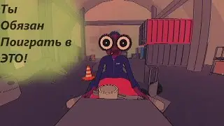 Мега-крутая игра | обзор на sludge life