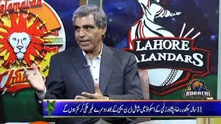 K21 News SPECIAL TRANSMISSION PSL 5