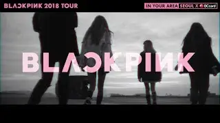 BLACKPINK - '2018 TOUR [IN YOUR AREA] SEOUL X BC CARD' MESSAGE VIDEO