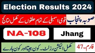 Election Result NA-108 Jhang | Election 2024  | Punjab, National Assembly
