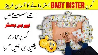 😲 How to Make Baby Bister at Home 🏠 / Newborn Baby Bister Set / Newborn Baby Bedding Designs
