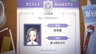25年ぶりのポケモン初見プレイ