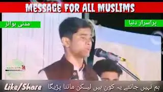 Student islamic Speech