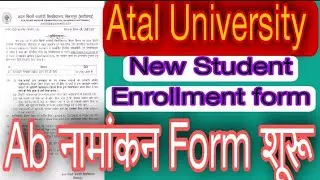 ABVV Bilaspur Enrollment Form Start New students नामांकन Form शूरू 2021