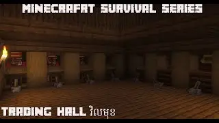 Trading hall វិលមុខ - EPS 5