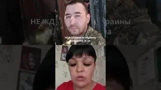 &ldquo;Ушел на боевое задание 5 августа и по сегодняшний день нет никакой информации&rdquo;