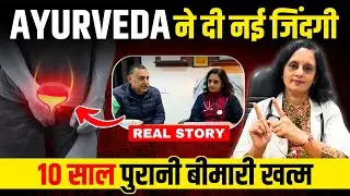 Chronic Cystitis Gone! Real-Life Ayurvedic Healing Experience | Dr Anupama Sharma
