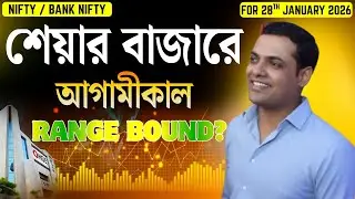 📊 Nifty Prediction & Bank Nifty Analysis for Wednesday | 28 January | Key Levels & Market Outlook 🔥