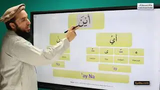 9.2 - 