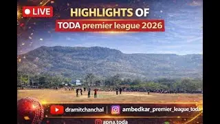 Top HIGHLIGHTS of TODA PREMIERE LEAGUE 2026 🔥🏏