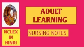 ADULT LEARNING/NURSING Education/easy explanation in hindi #@AnitaSharmaGyan