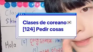 Clases de coreano🇰🇷[124] Pedir cosas