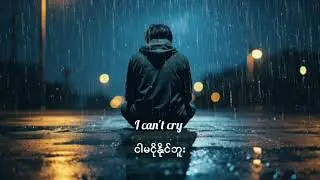 Because of you - Kelly Clarkson ( English lyrics+ mmsub )