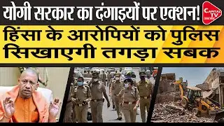 UP Government Action Against Violent Protesters | Capital TV Uttar Pradesh