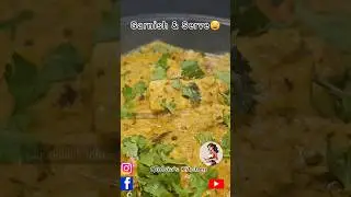 Yummy Paneer Afghani 🍲🥰 #cookinggram👩&zwj;🍳 #cookingathome #asmr # satisfying #delicious