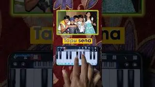 How To Play Tapu Sena Mobile Piano 🎹 #tapusena #tmkoc #taarakmehtakaooltahchashmah #shorts #trending
