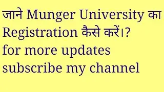 Munger university registration B.A PART-1.