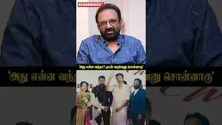 'அது என்ன வந்தா?..நான் வருவேனு Thalapathy சொன்னாரு'🔥Producer T Siva