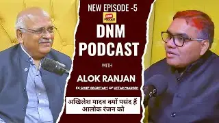 FULLPODCAST WITH ALOK RANJAN #dnmpodcast #indianpolitics