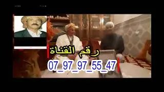 حصريا ولاول مرة لقاء مع الشيخ عدة أحمد  قندوز الوحيد لشيخ الجلالي عين تادلس  الجزء الثالث *2021*